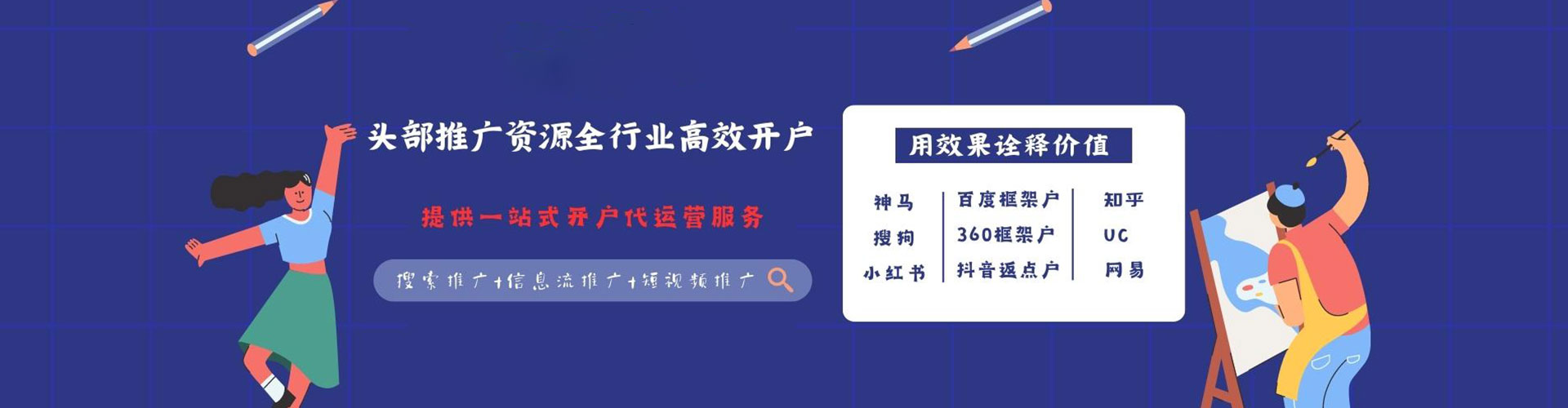大雅微博信息流