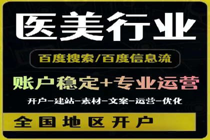 信息流广告竞价技巧：实战案例分享