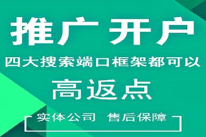 信息流广告创意案例：百度成功案例解析